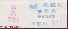 dCO@抷