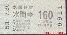 ԓS ̔@ Ԍ