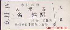 ԓS ꌔ