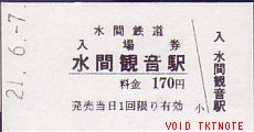 ԓS ꌔ