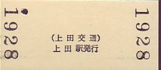 c ꌔ