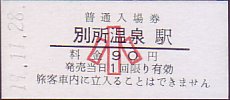 c ꌔ