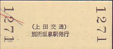 c ꌔ