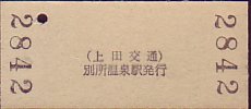 c ꌔ