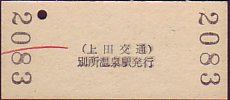 c ꌔ