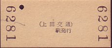 c ꌔ