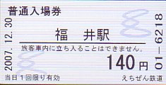S ꌔ