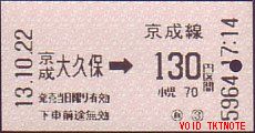  Ԍ ̔@