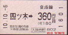  Ԍ ̔@