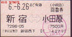 c} 񐔌