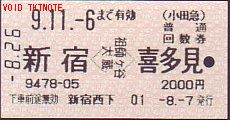 c} 񐔌
