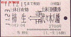 c} 񐔌