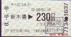 ՊCS ̔@