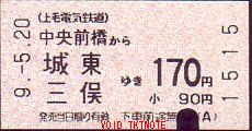 ѓdCS Ԍ ̔@