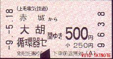 ѓdCS Ԍ ̔@