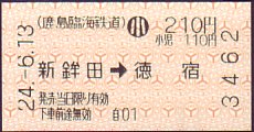 ՊCS Ԍ