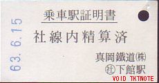 ^c Zό