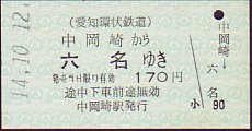 mS Ԍ