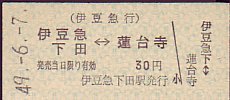 ɓ}s Ԍ