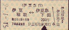 ɓ}s Ԍ