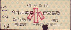 ɓ}s Ԍ