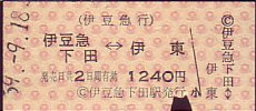 ɓ}s Ԍ