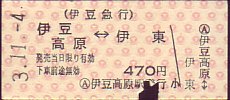 ɓ}s Ԍ