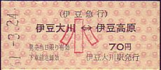 ɓ}s Ԍ