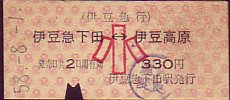 ɓ}s Ԍ