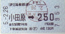 ɓS Ԍ