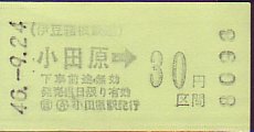ɓS Ԍ