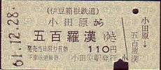 ɓS Ԍ