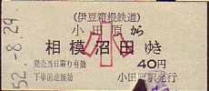 ɓS Ԍ