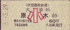 ɓS Ԍ