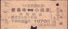 ɓS Ԍ