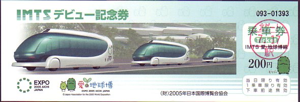 2005N{۔ Ԍ
