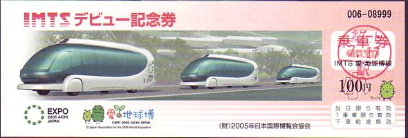 2005N{۔ Ԍ