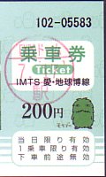 2005N{۔ Ԍ