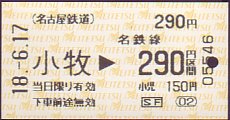 ÉS Ԍ