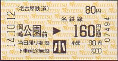 ÉS Ԍ