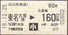 ÉS Ԍ