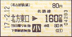 ÉS Ԍ