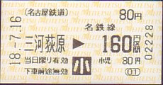 ÉS Ԍ