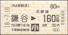 ÉS Ԍ