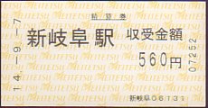 ÉS Ԍ