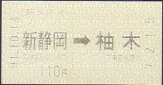 ÉS Ԍ