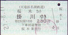 VlΓS Ԍ