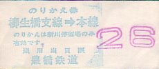 LS 抷
