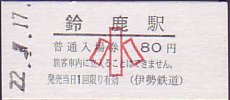 ɐS ꌔ