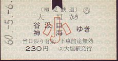 MS Ԍ